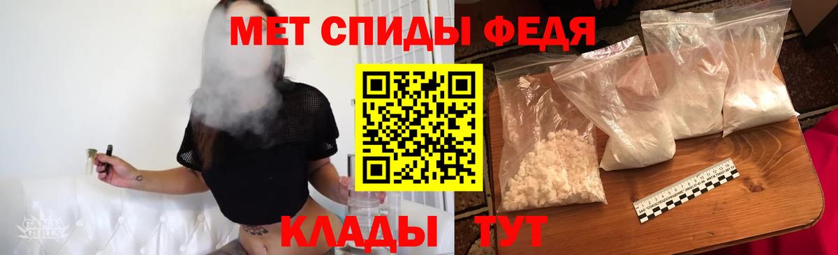 Кызыл  МЕТАМФЕТАМИН витя  МЕТАМФЕТАМИН витя  Вход с VPN 