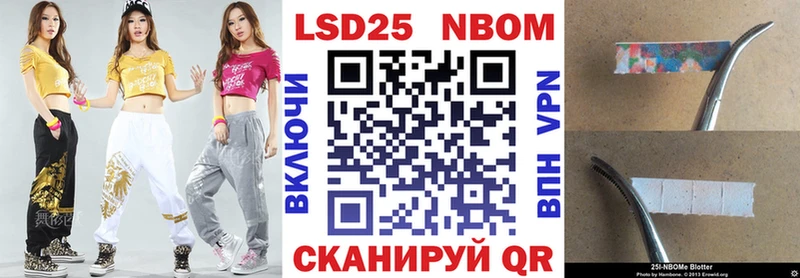 наркота  мега сайт  Марки N-bome 1500мкг  Кызыл 